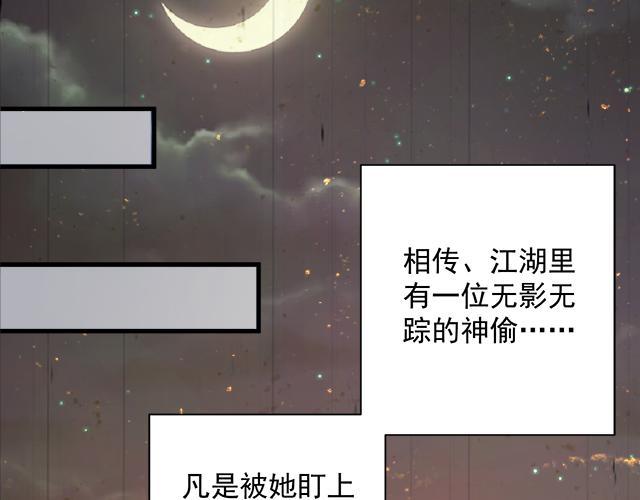 第56话 白羽 摘弓！52
