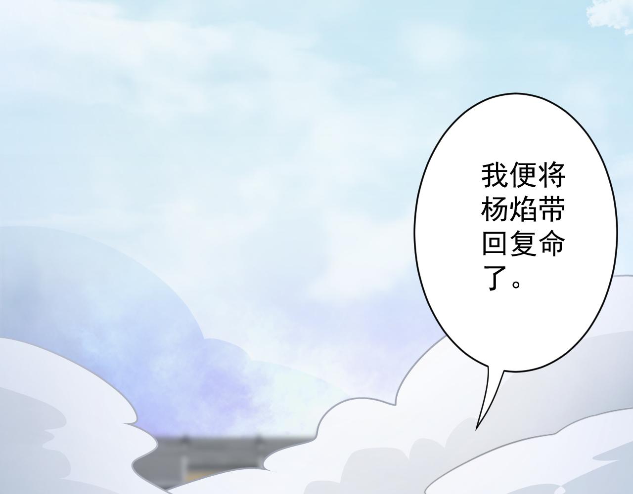 第9话 我原来这么抢手？！21