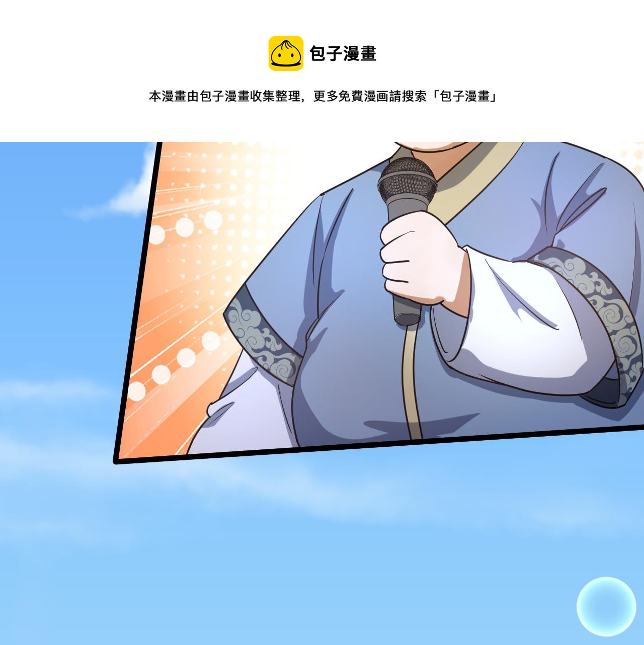 第1话 我抽不出SSR？100