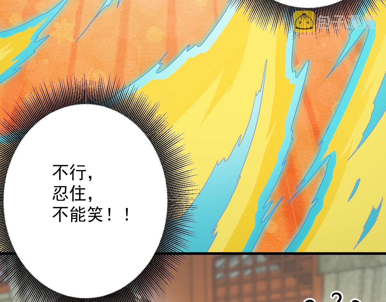 第9话 我原来这么抢手？！147
