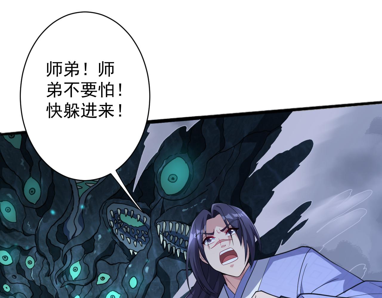 第16话 死亡威胁119