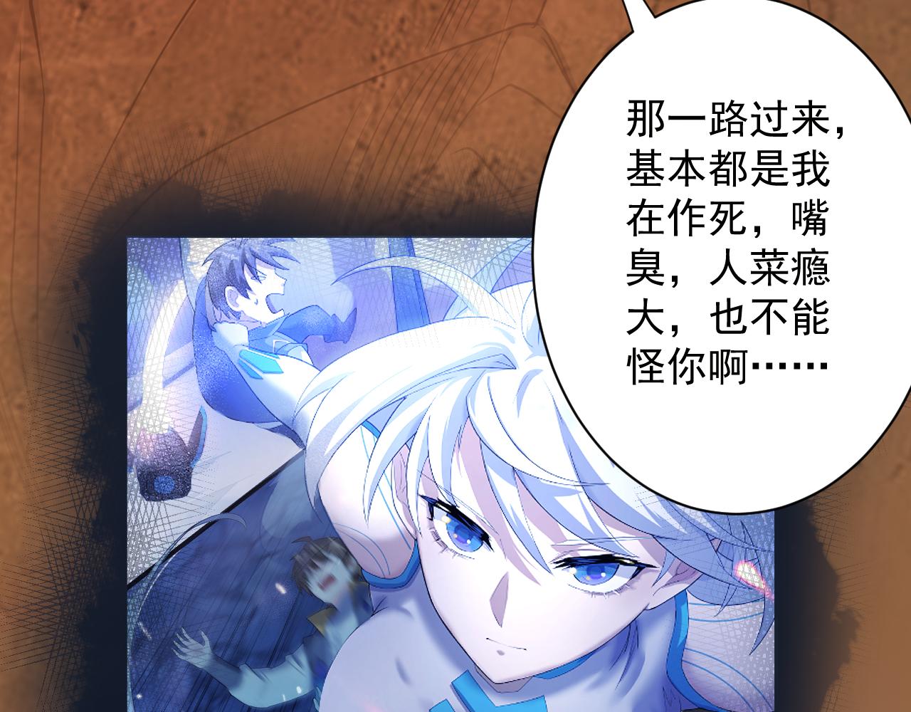 第21话 海拉专属剧情解锁13%64