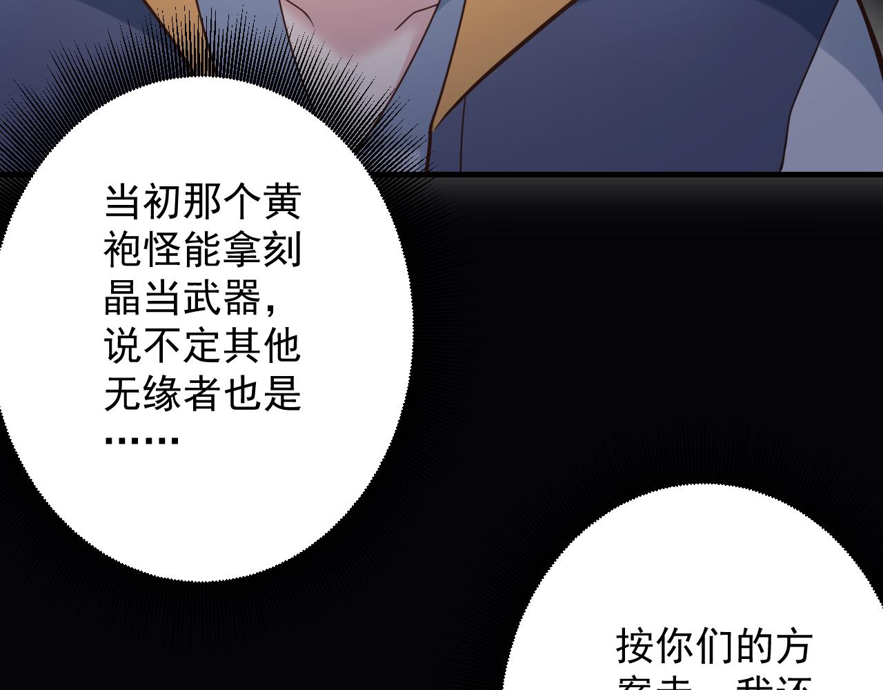 第34话 喝花酒？25