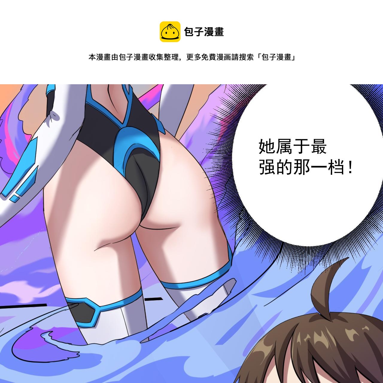 第2话 我的SSR能不吊？24