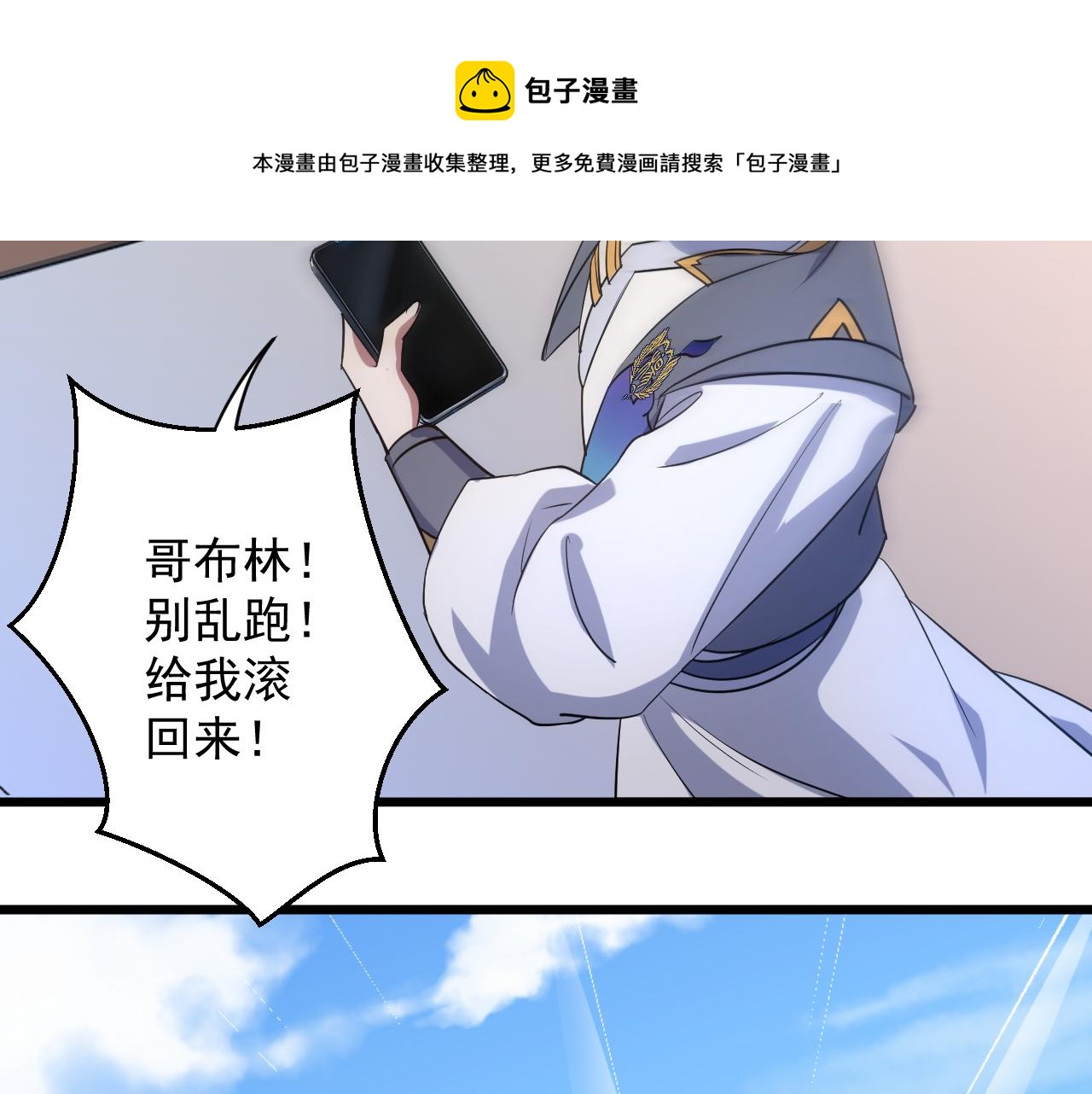 第1话 我抽不出SSR？188