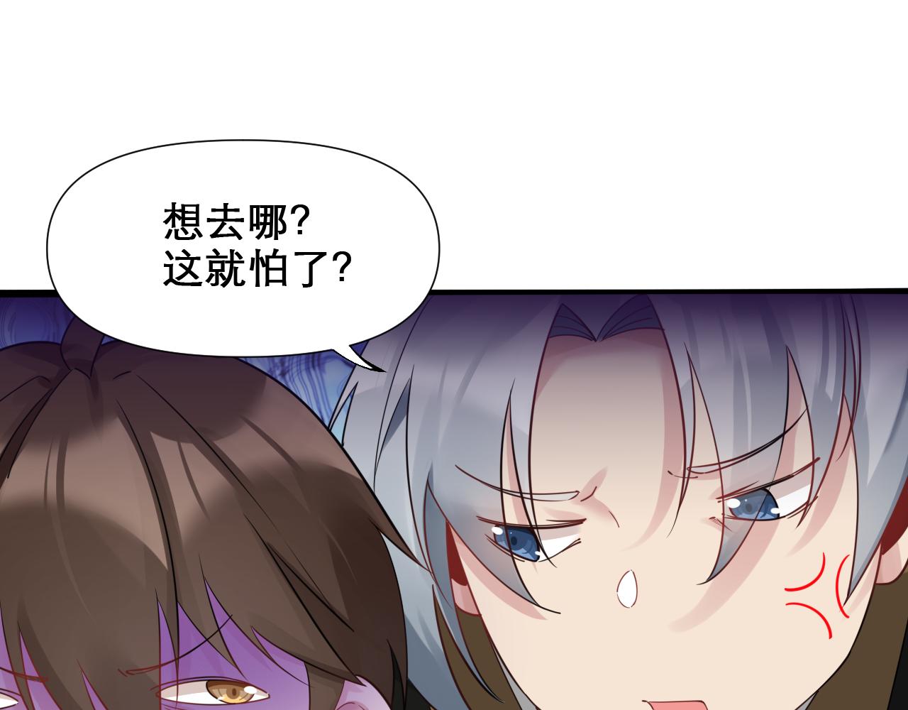 第47话 无际王络还能干这个？17