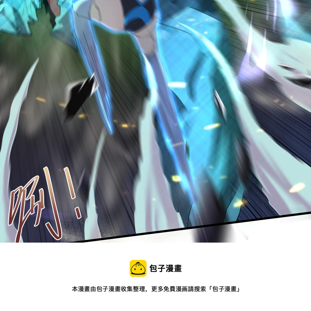 第5话 氪金！买时装！24