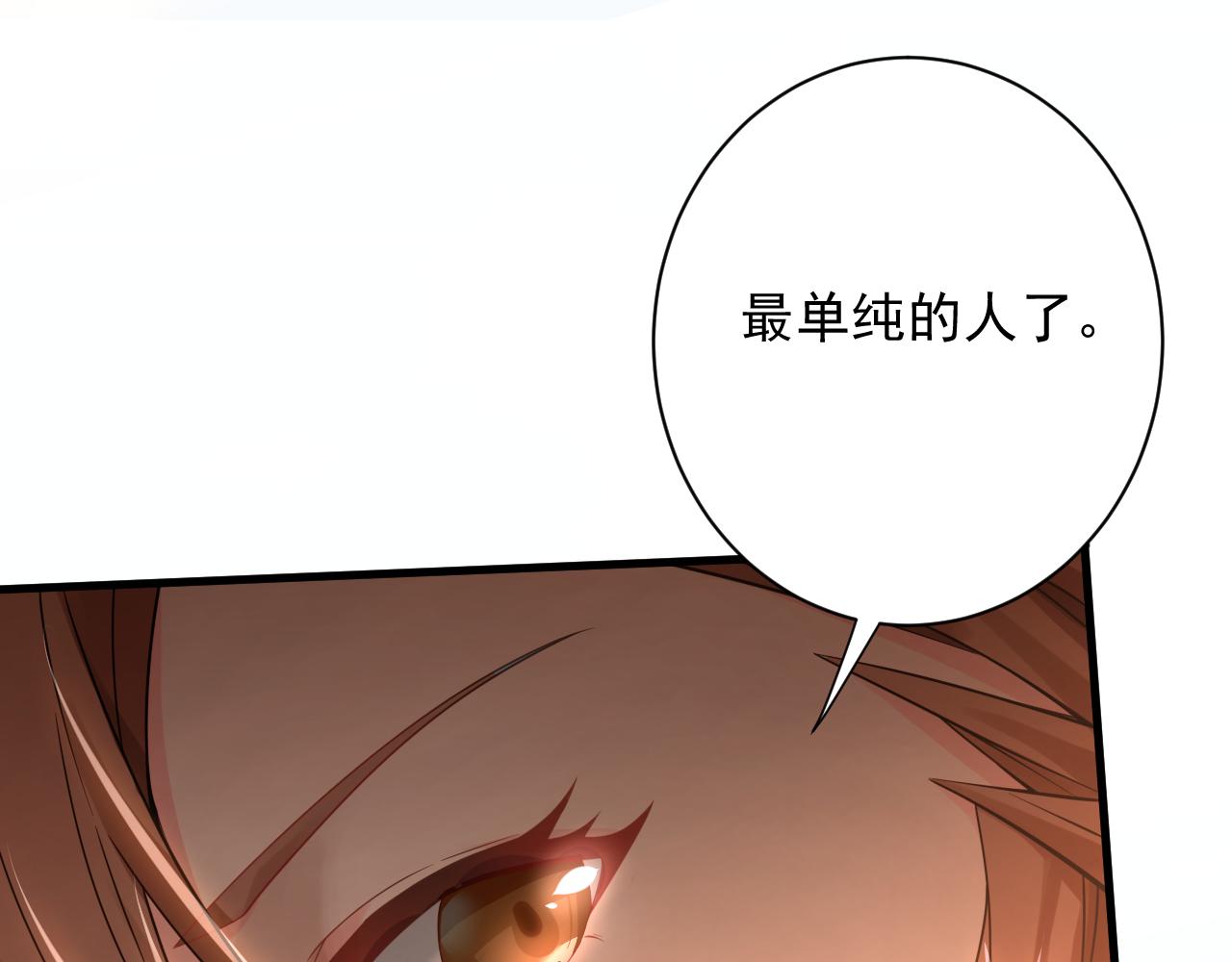 第31话 海拉的新装61