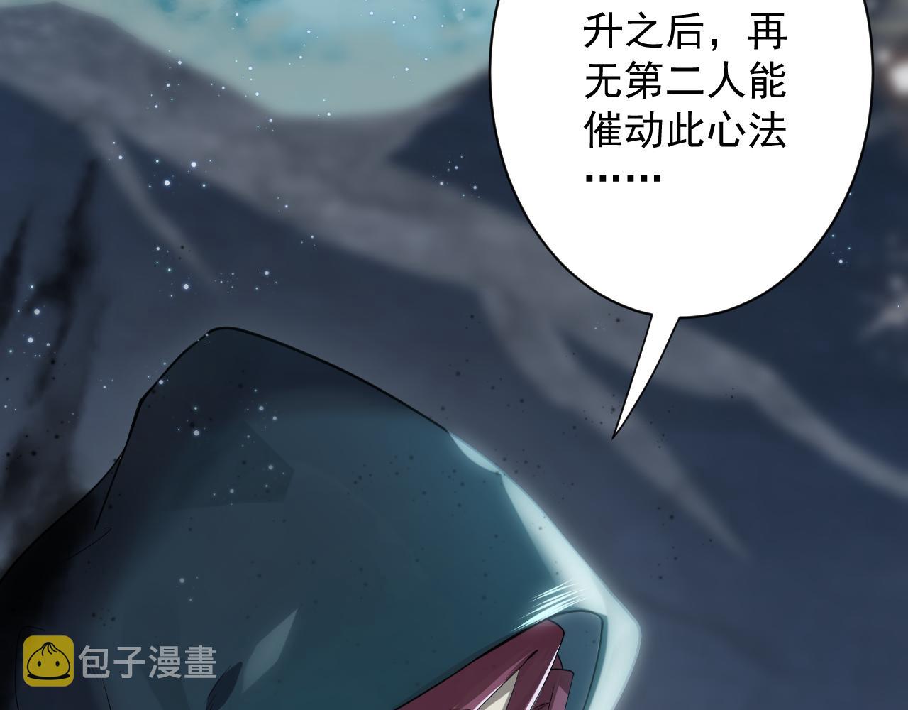 第13话 牛刀小试45
