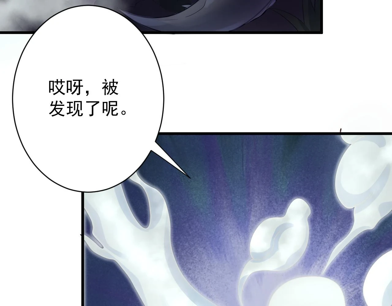 第55话 雾中之人14