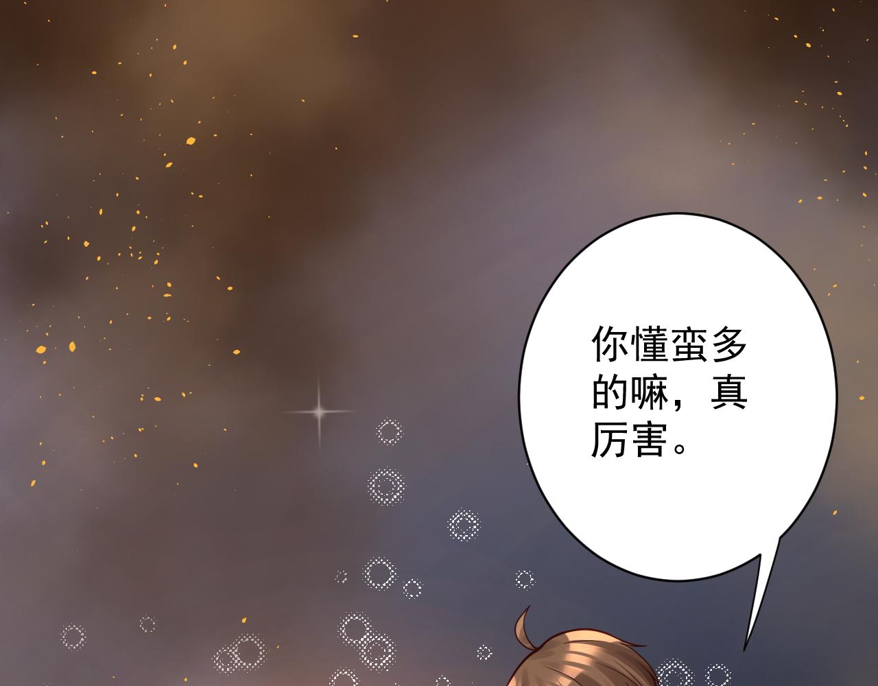 第43话 无缘者再临127