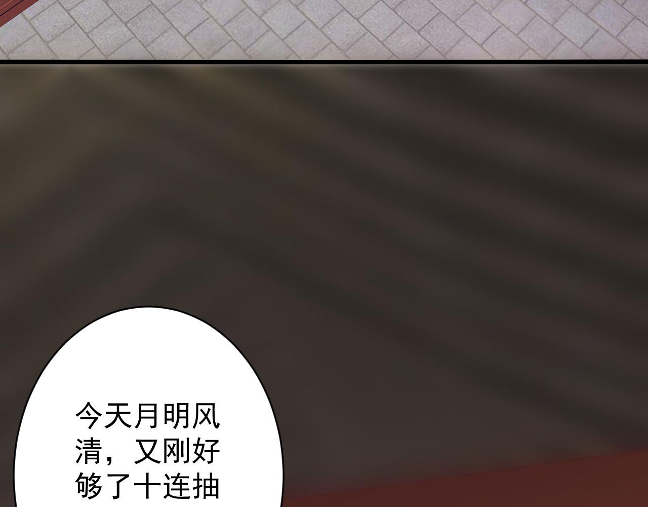 第10话 神抽！第二发！98