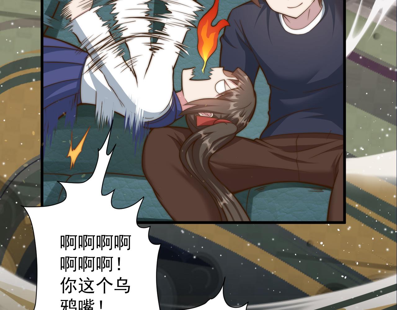 第19话 师尊是萝莉？31