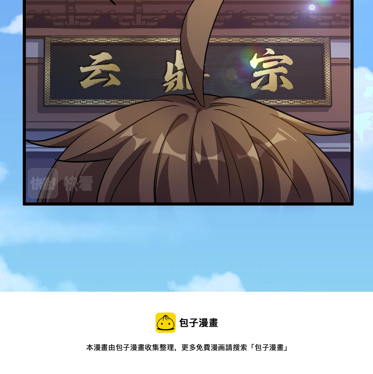 第1话 我抽不出SSR？56