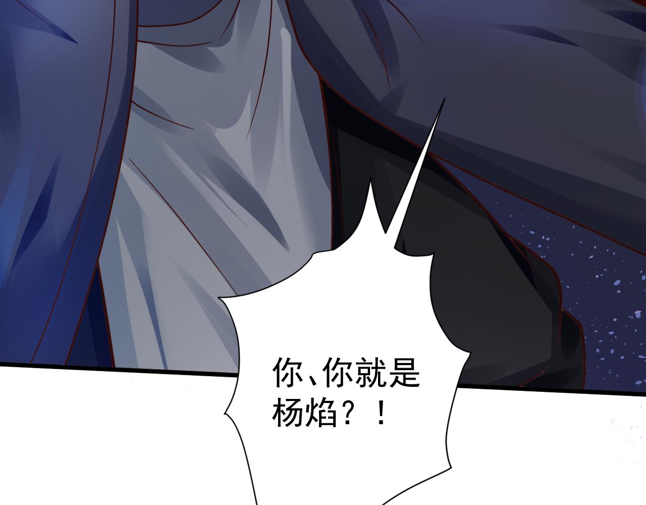 第40话 战斗一触即发！118