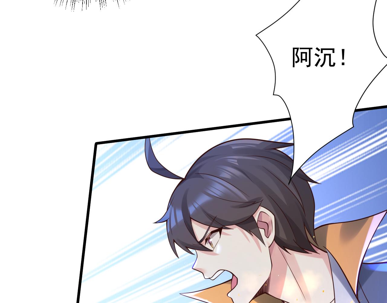 第40话 战斗一触即发！79