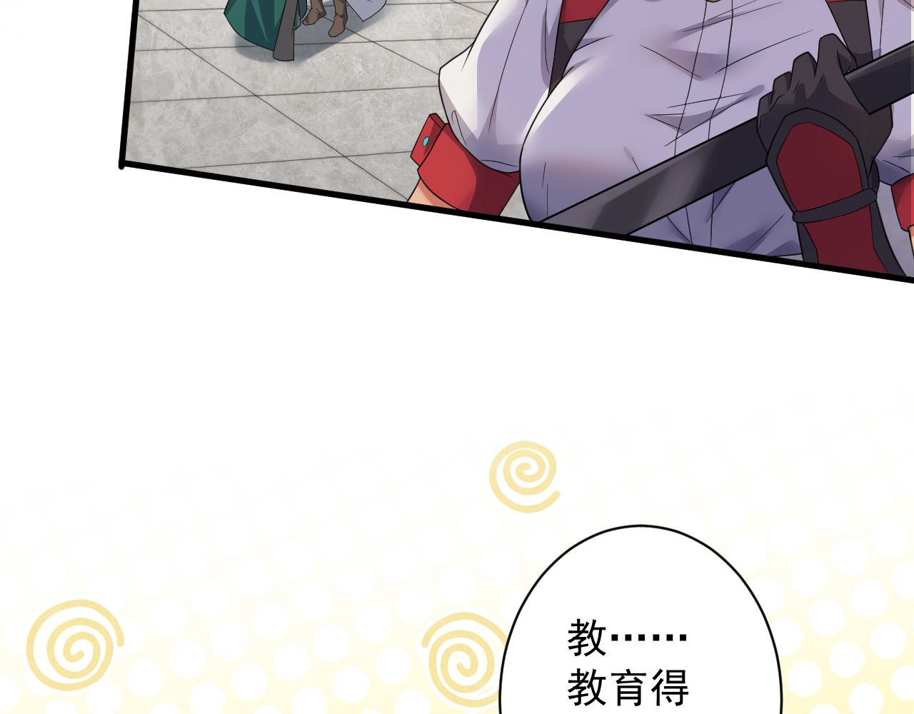 第11话 我的战狼师父176