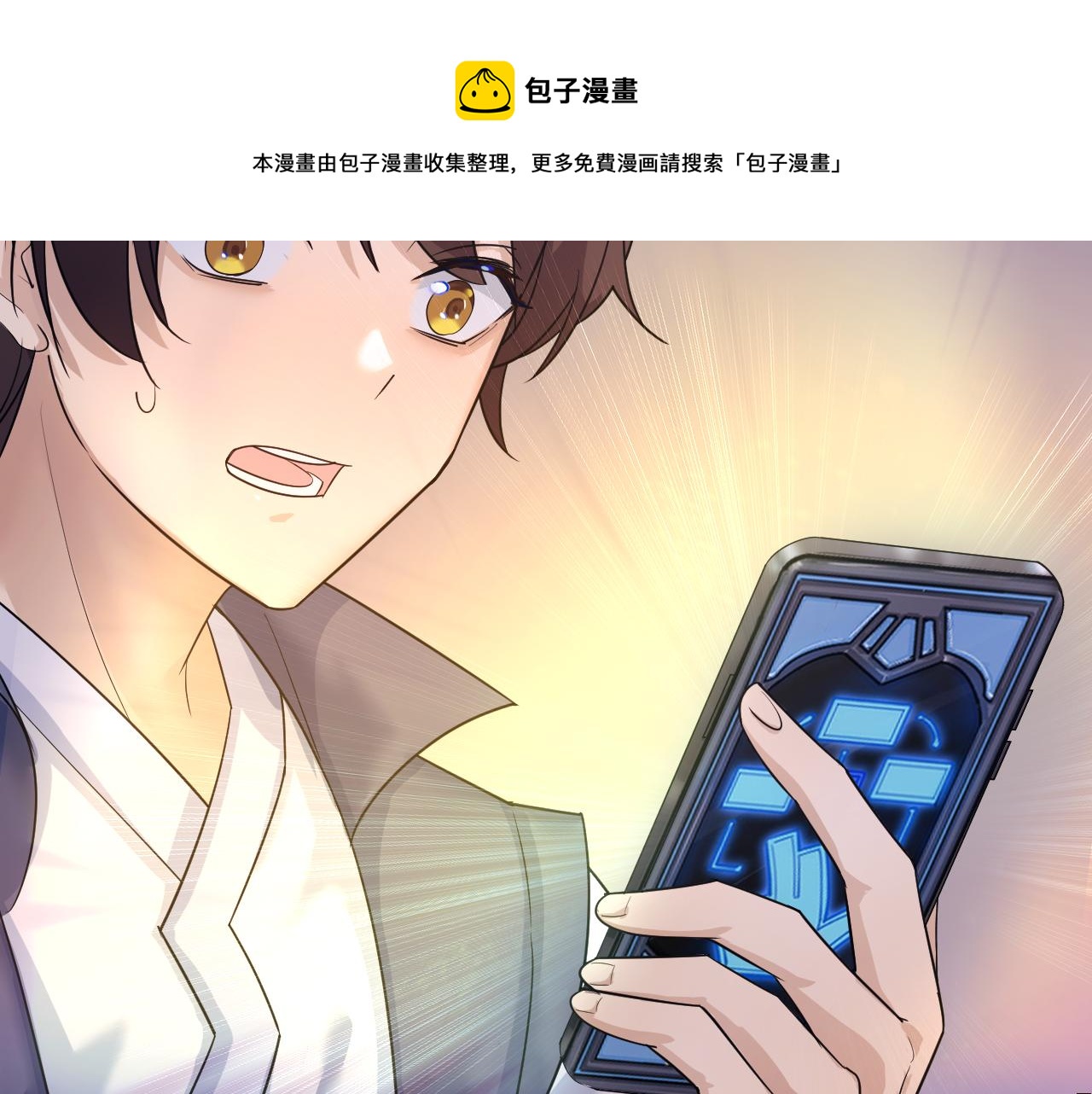 第1话 我抽不出SSR？236