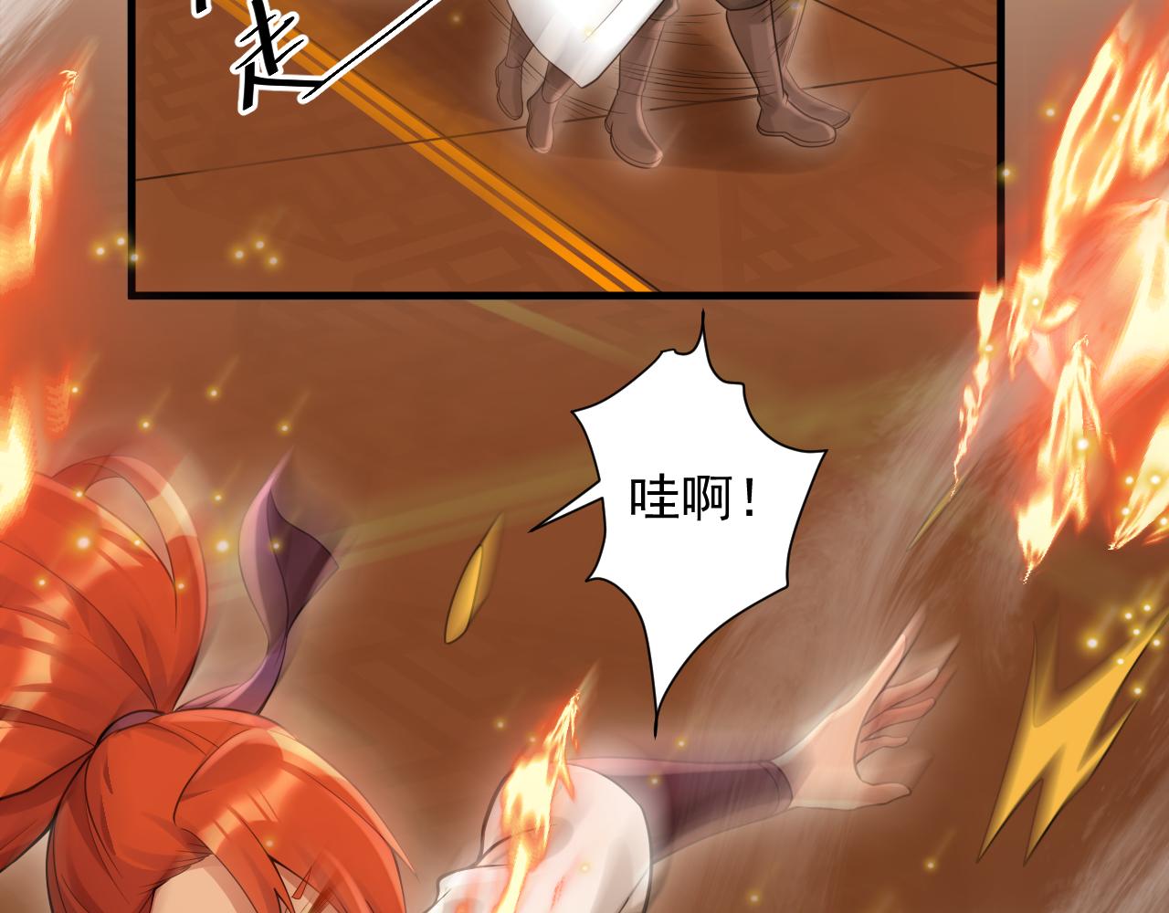 第38话 硬闯百闻阁！88