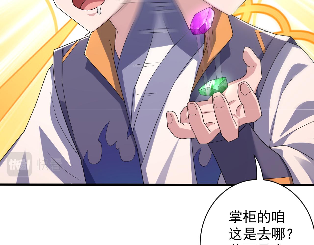 第6话 有完没完了？！59