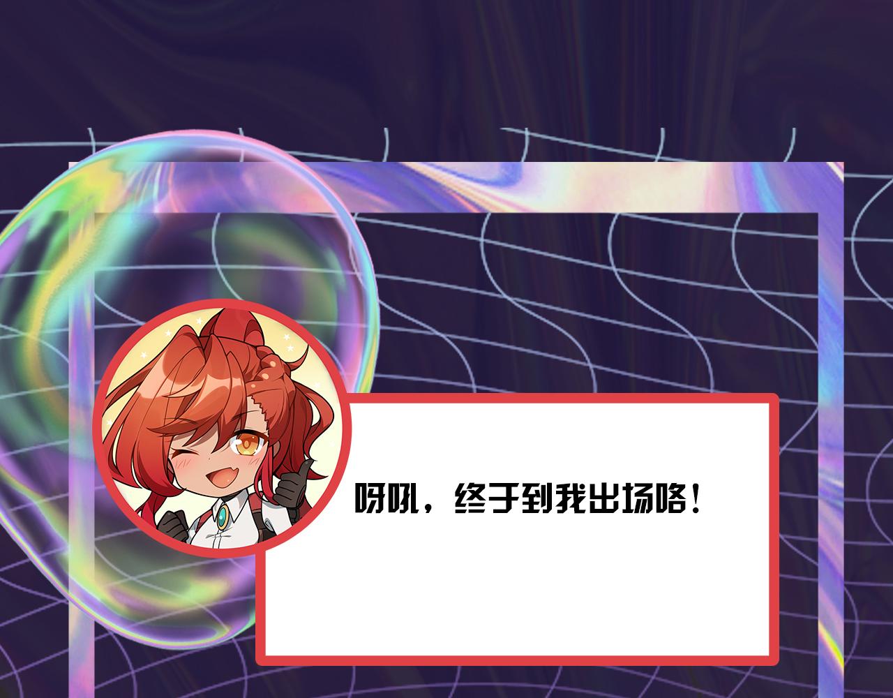第10话 神抽！第二发！186
