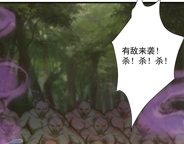 第48话 森林伏击73