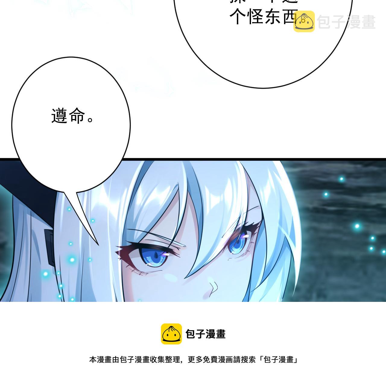 第43话 无缘者再临49