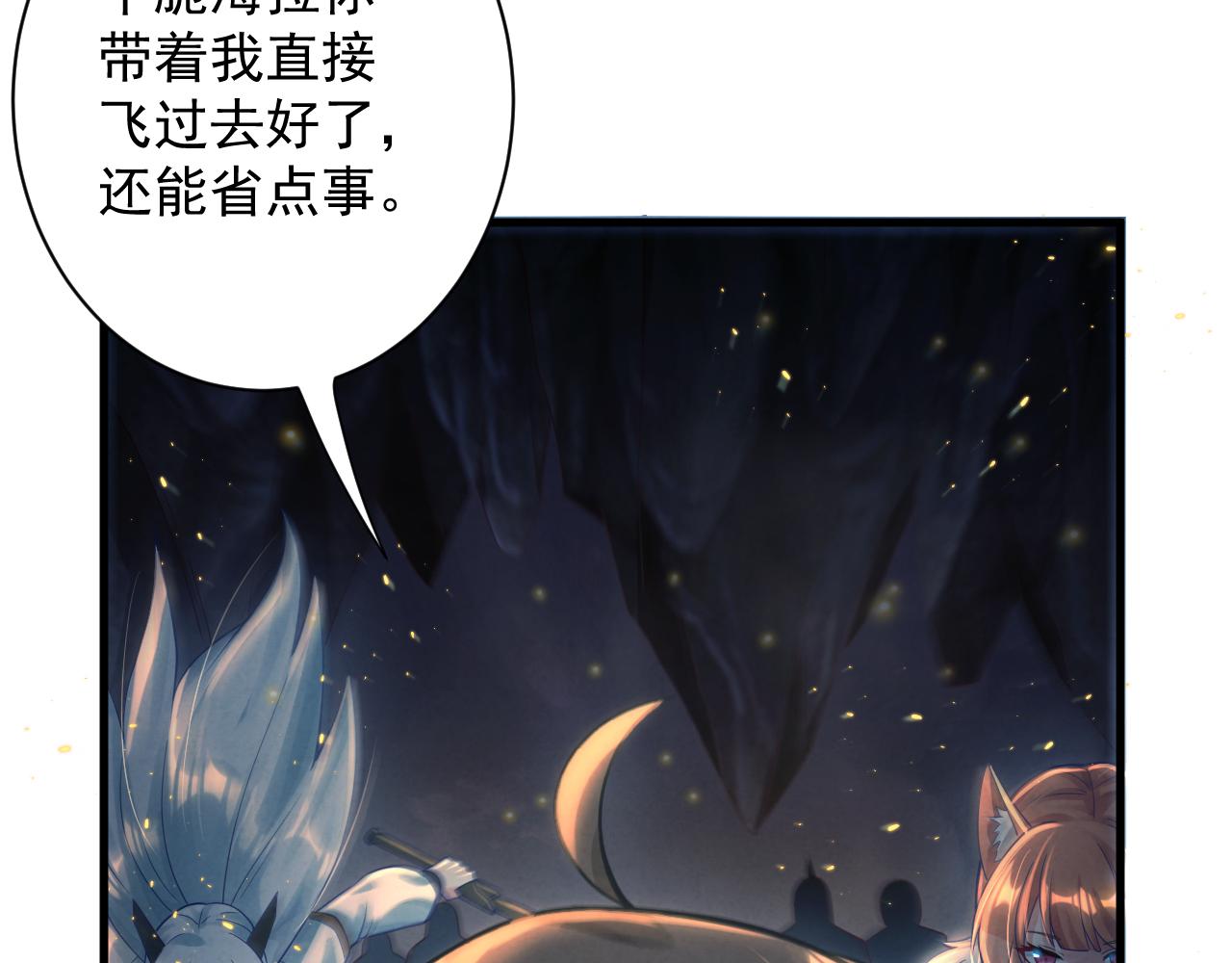 第35话 地下皇陵127