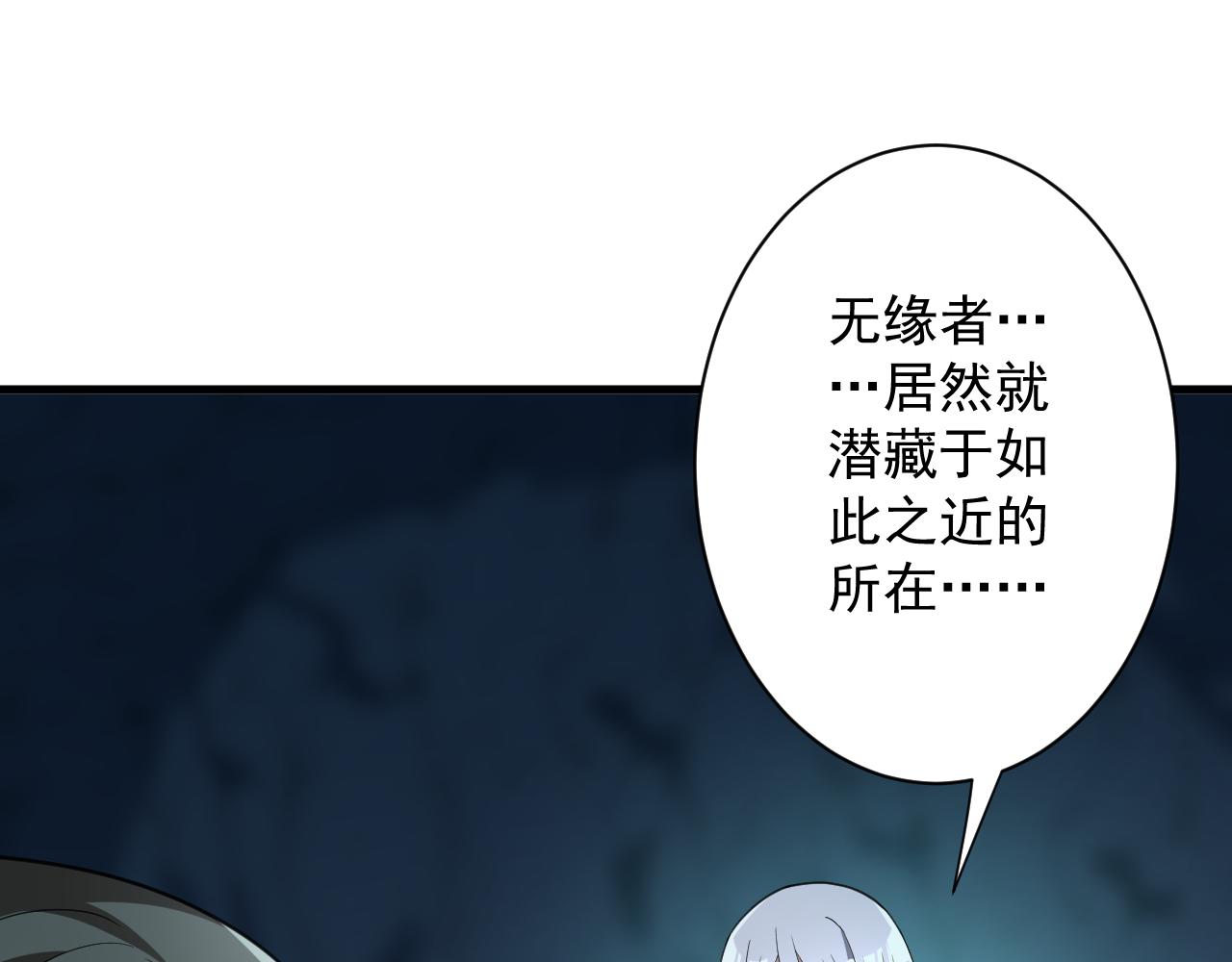 第19话 师尊是萝莉？149