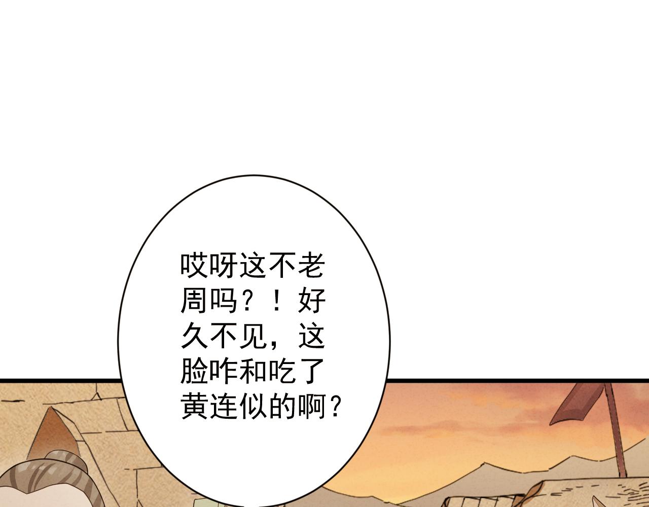 第10话 神抽！第二发！29