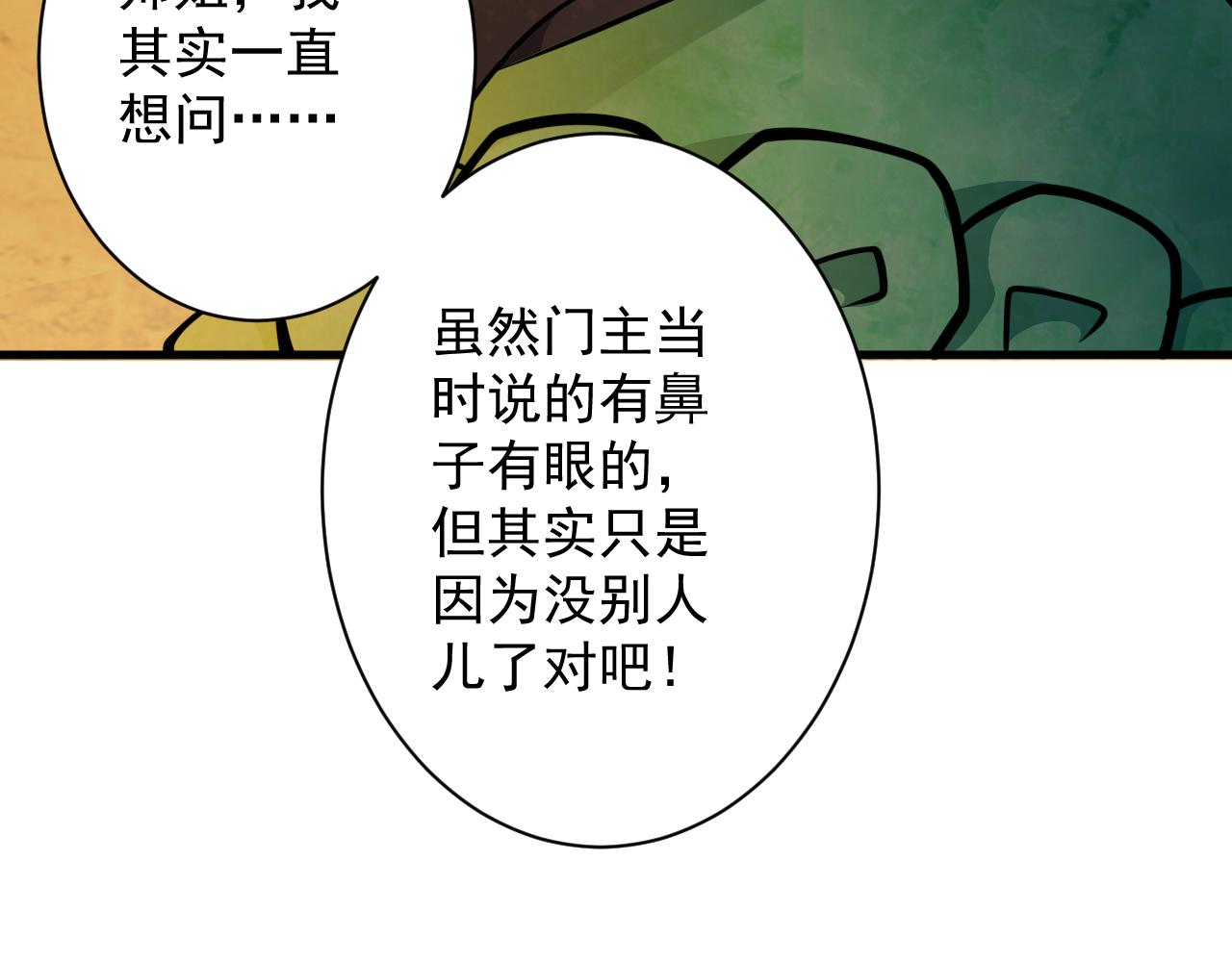 第21话 海拉专属剧情解锁13%99