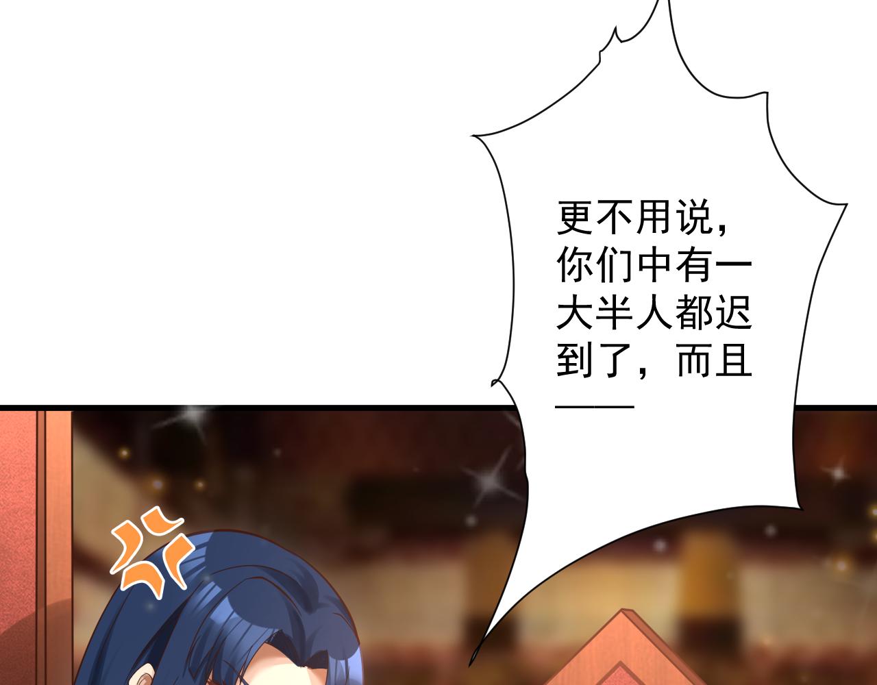 第31话 海拉的新装95