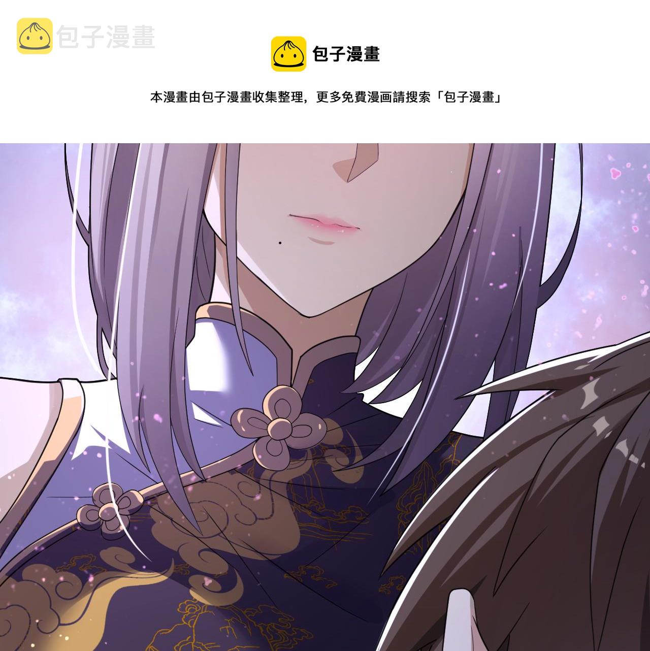 第8话 油腻的师姐64