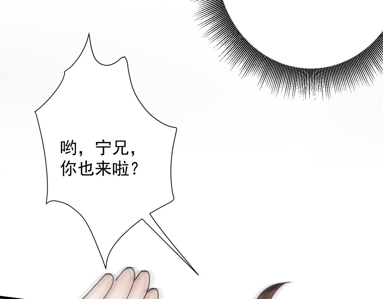 第44话 皇陵突围39
