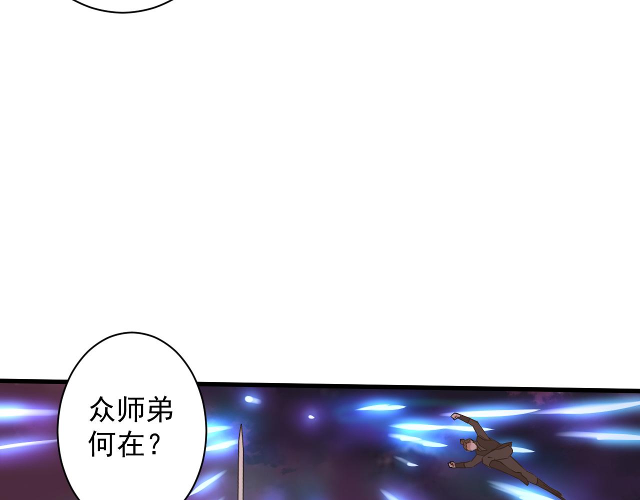 第2话 我的SSR能不吊？87