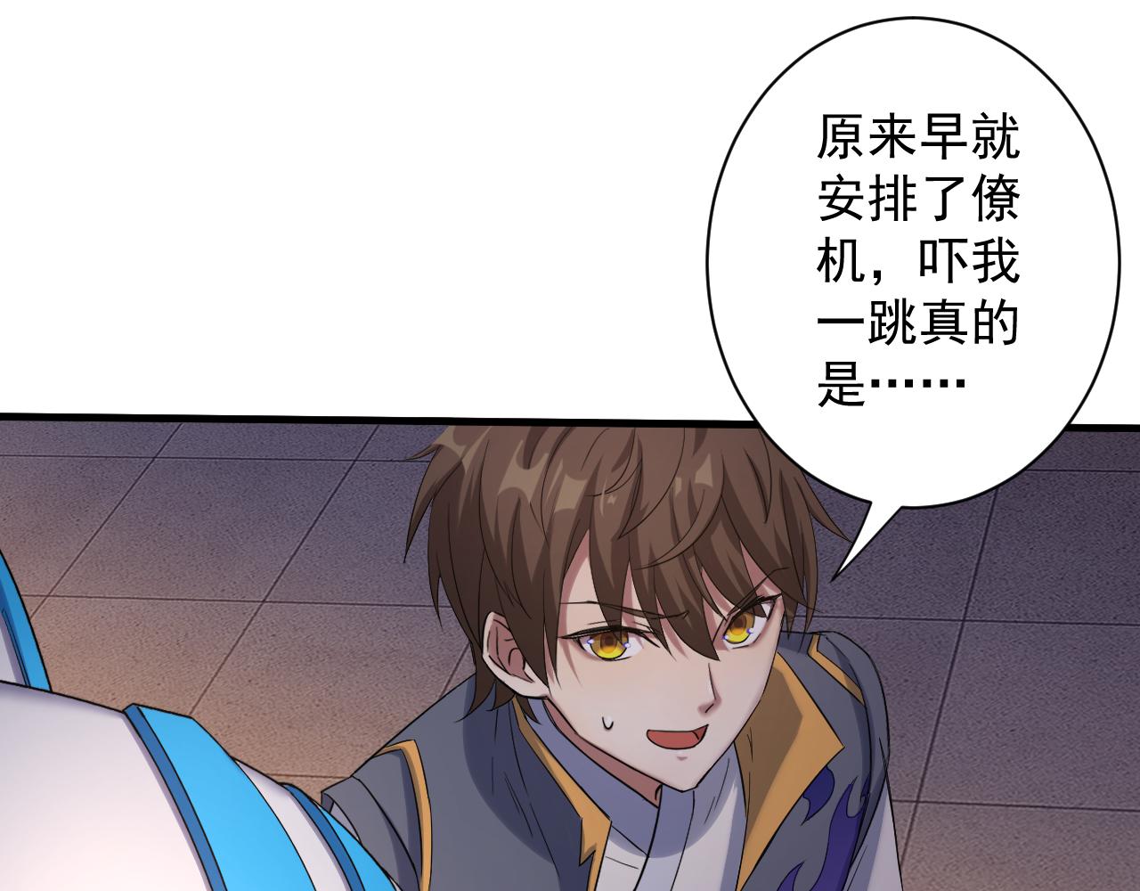 第2话 我的SSR能不吊？81