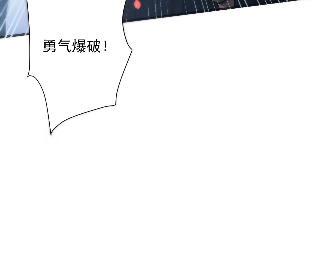 第25话 卡组威力！78