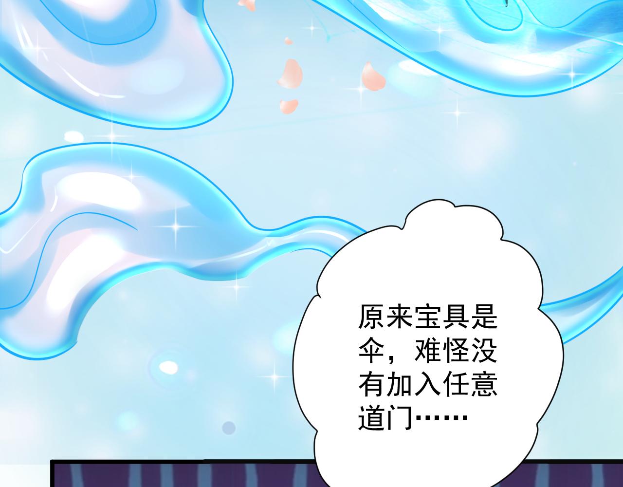 第46话 好耶，女同学！61