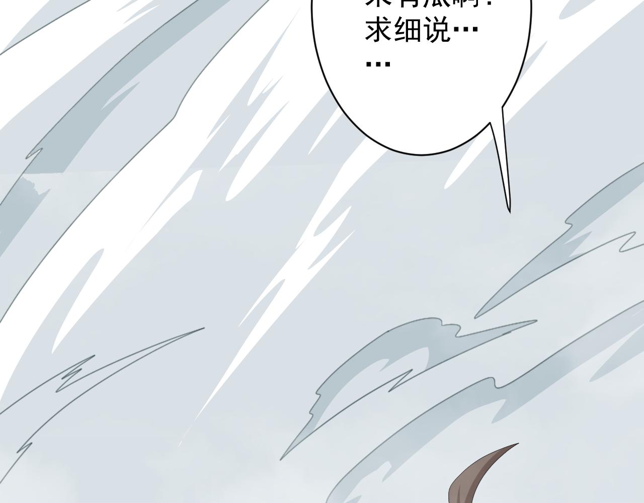 第9话 我原来这么抢手？！6