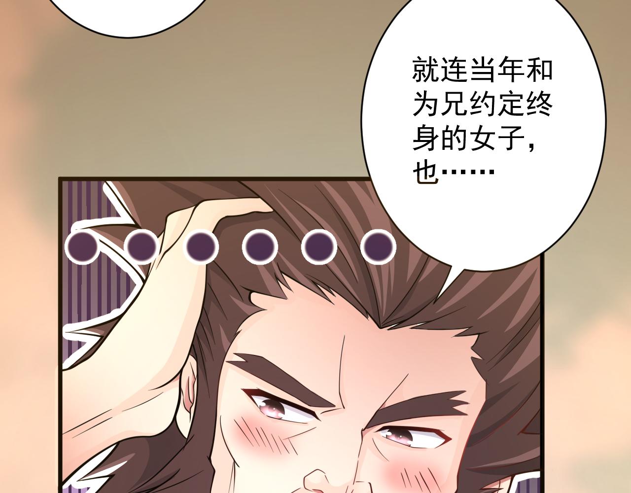 第23话 接腿！剿匪！37