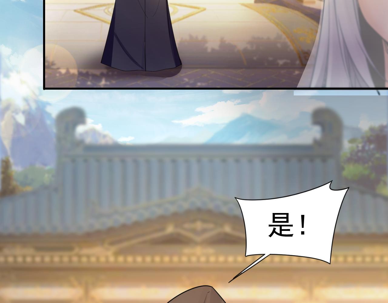 第45话 女帝来做客！97