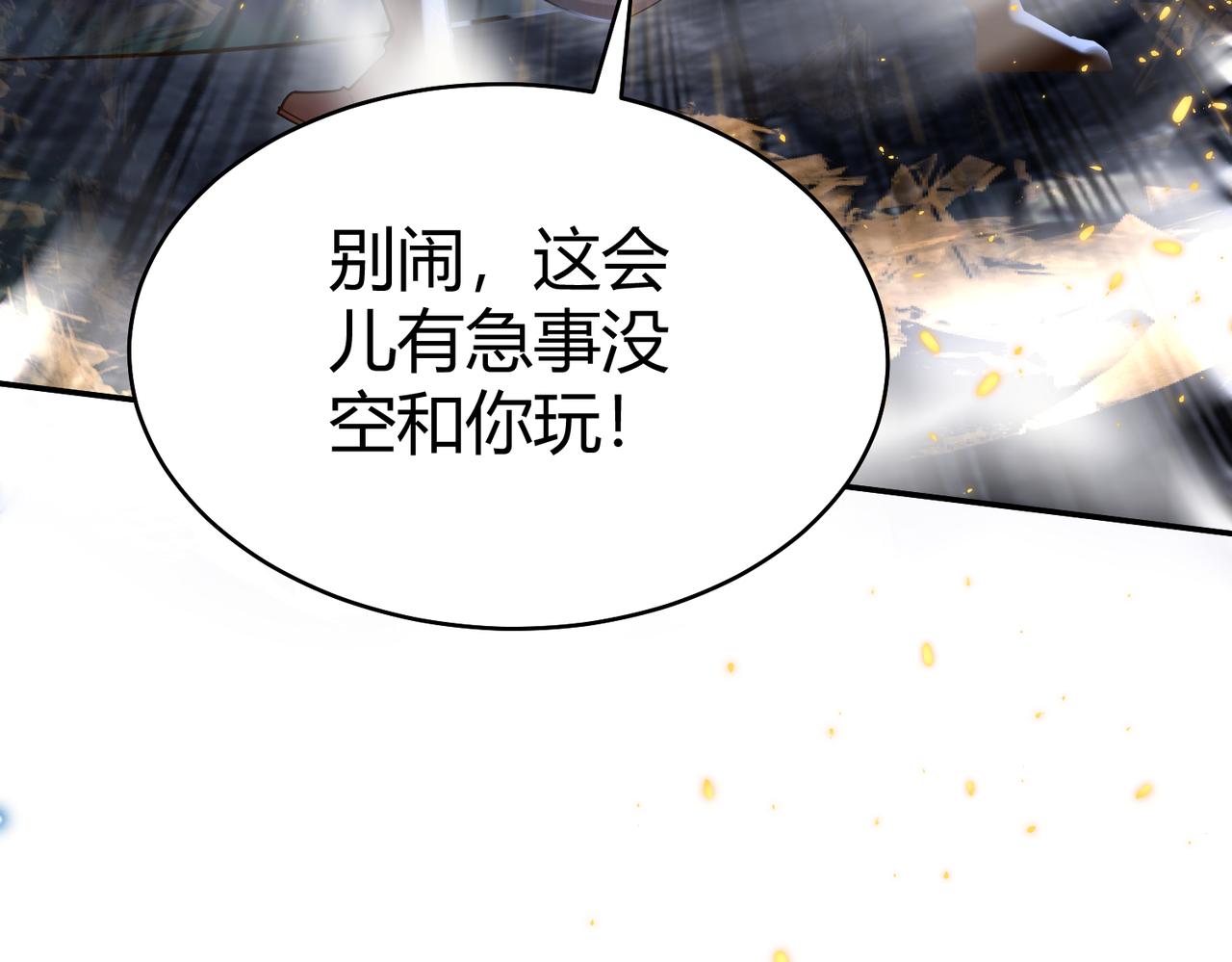 第39话 大阁领被操控！？48