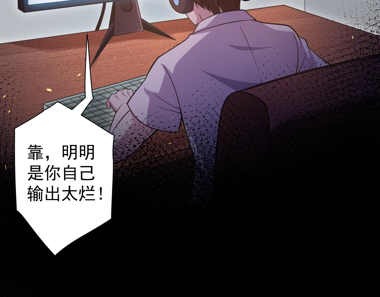 第25话 卡组威力！97