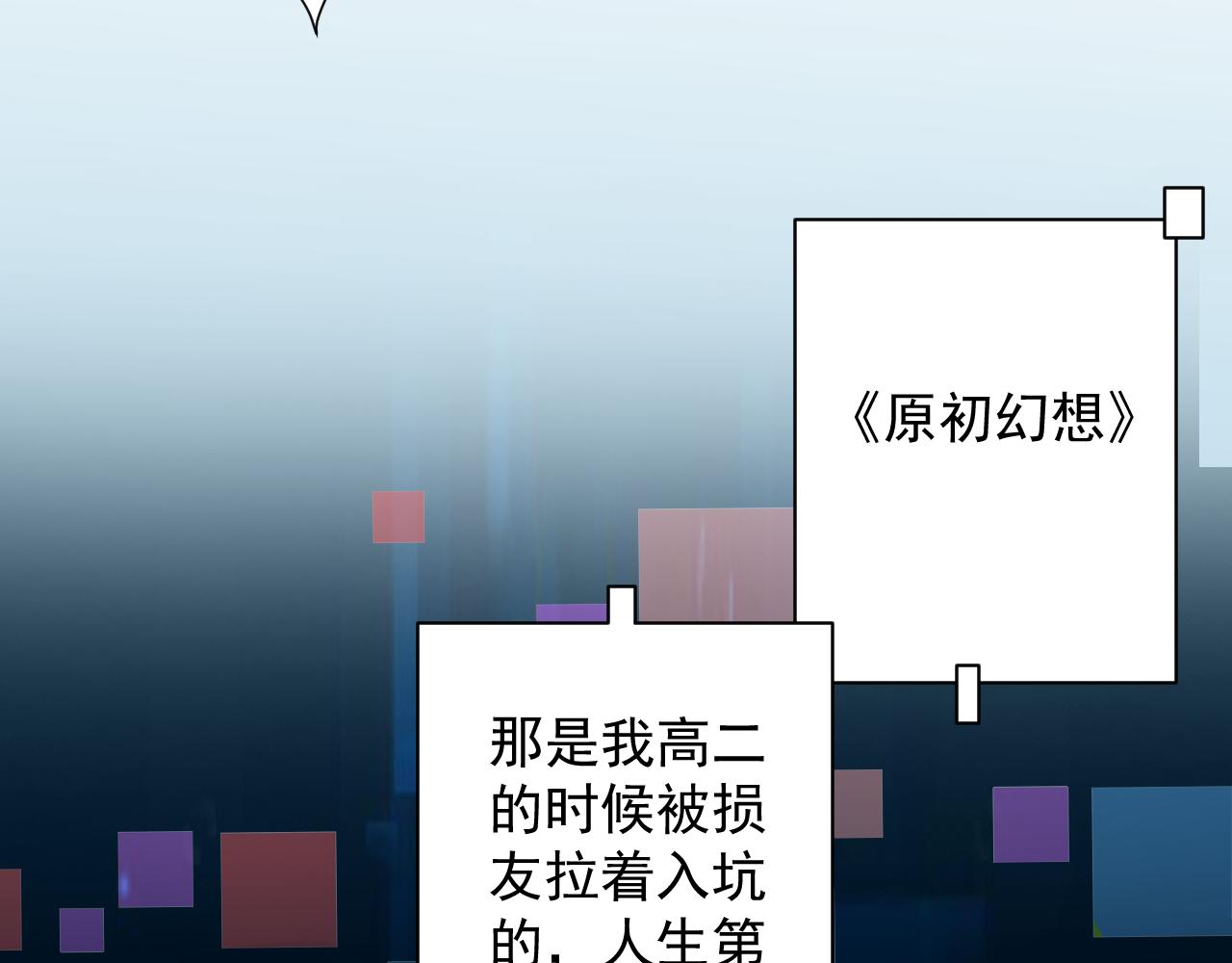 第11话 我的战狼师父25