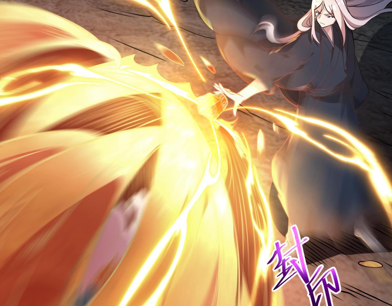 第19话 师尊是萝莉？124