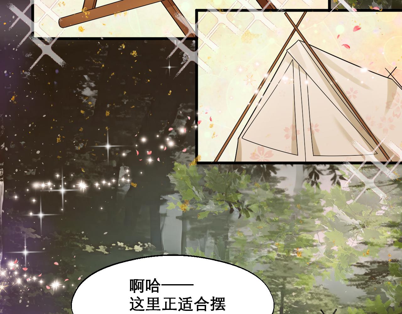 第47话 无际王络还能干这个？65