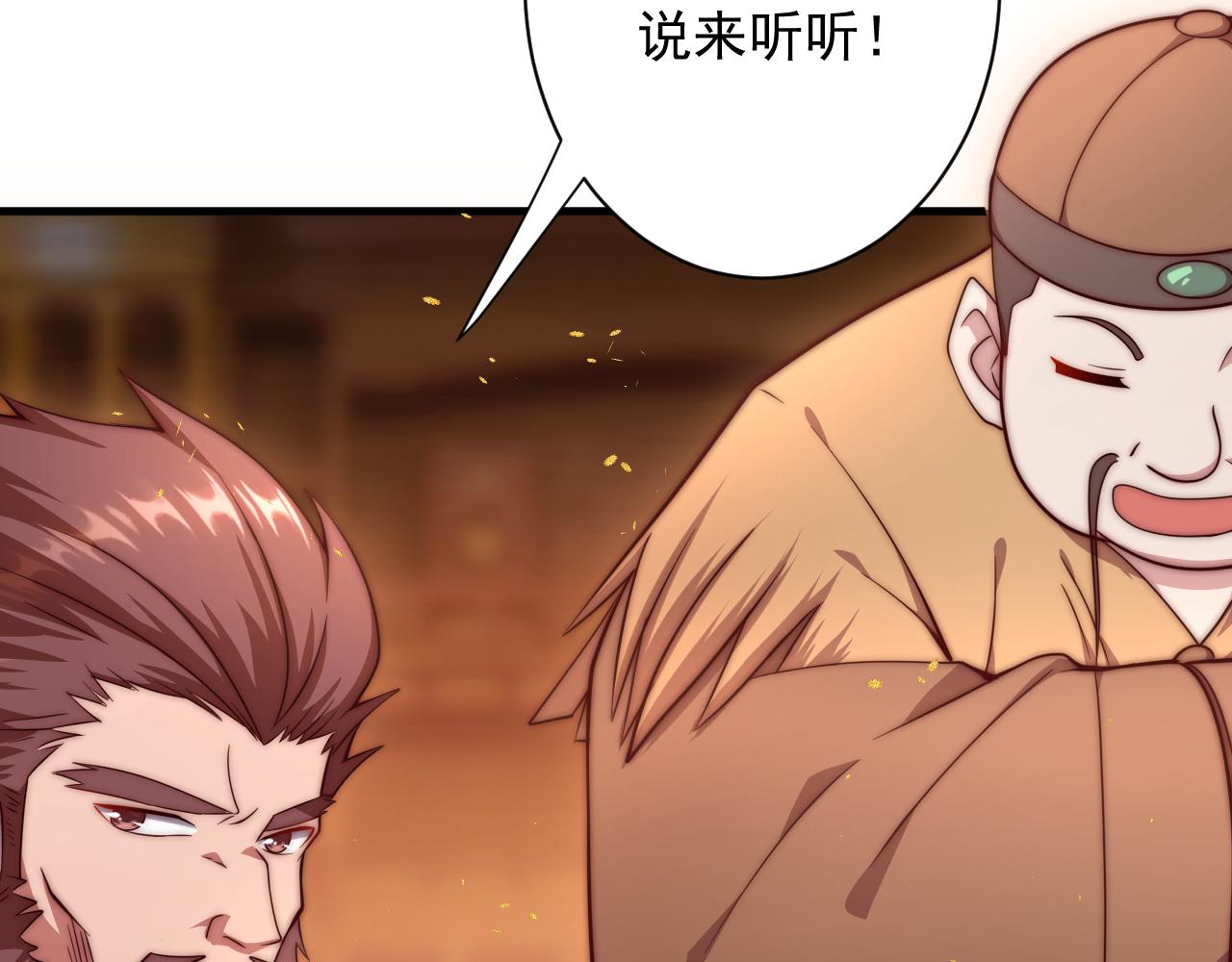 第23话 接腿！剿匪！99