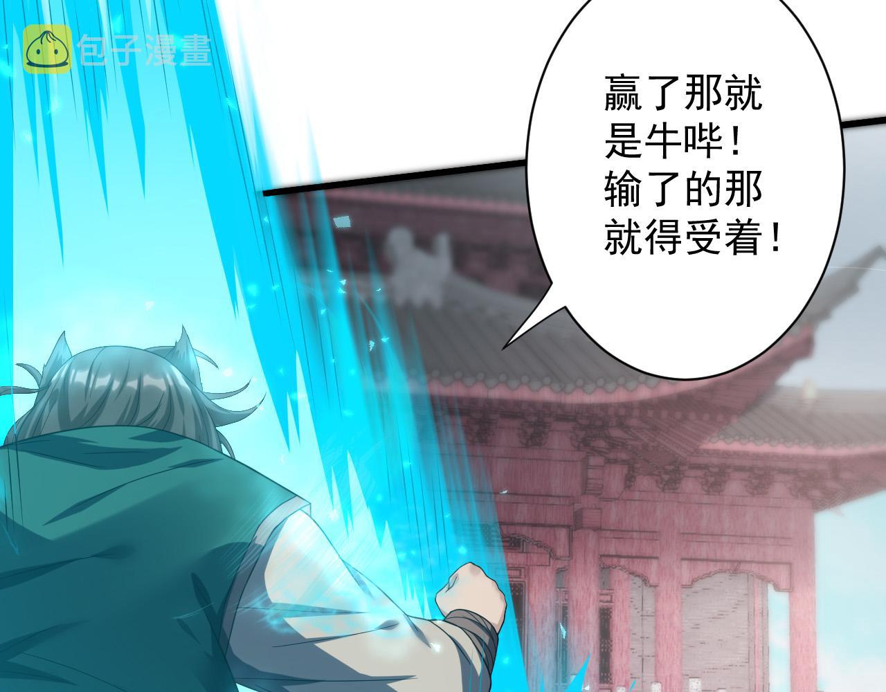 第11话 我的战狼师父161