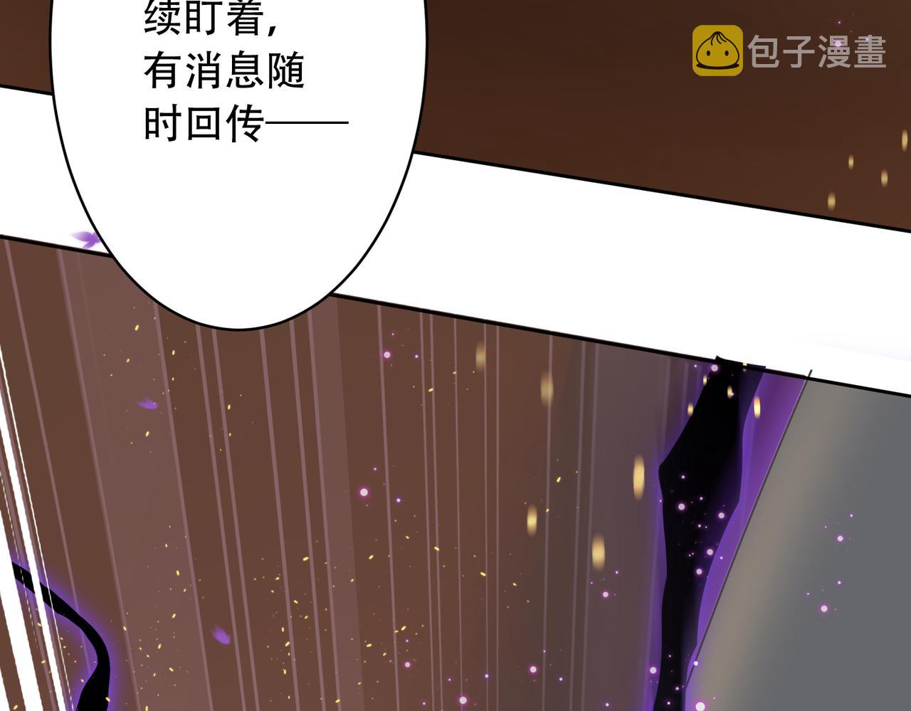 第33话 脸红了，女侠！30