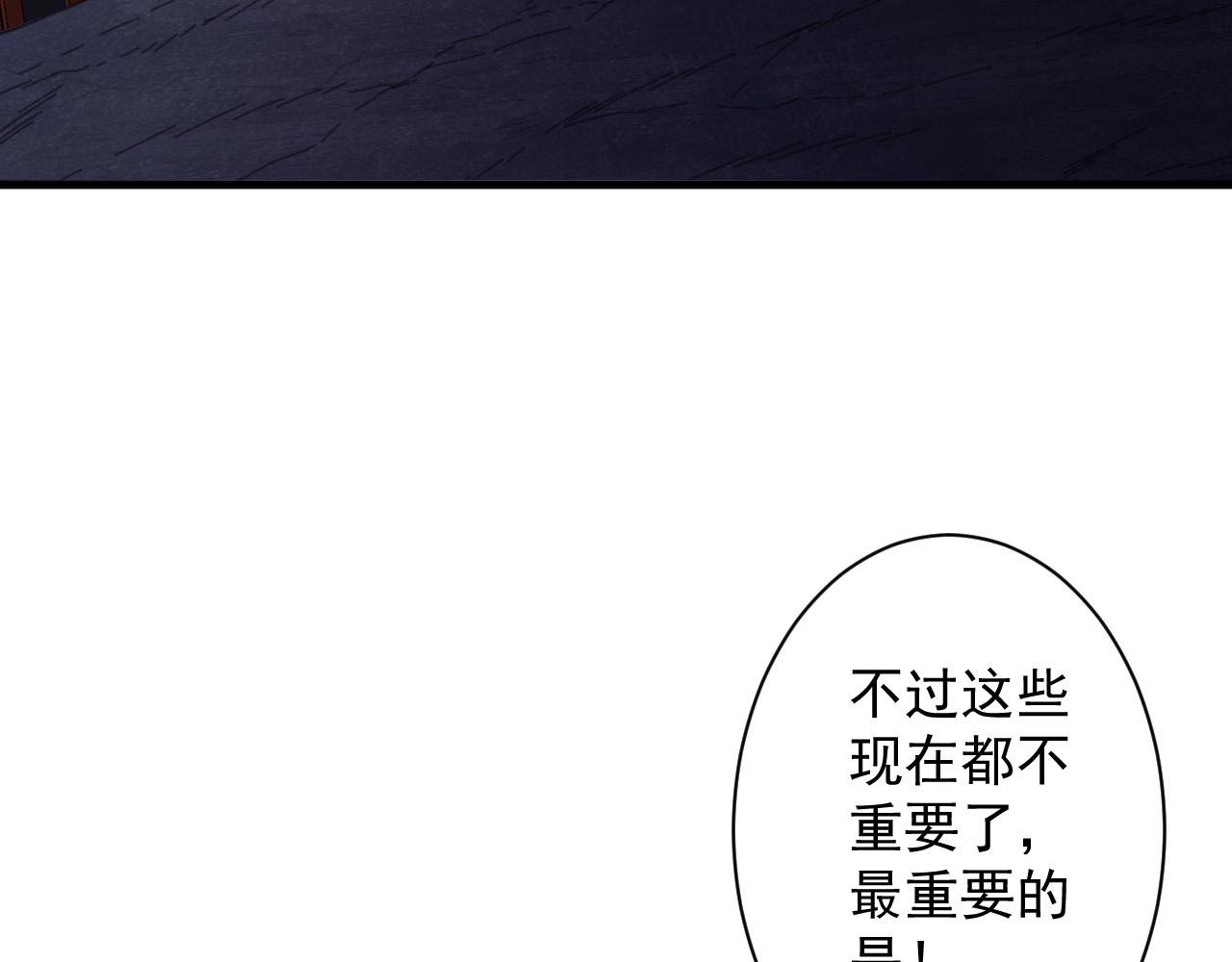 第10话 神抽！第二发！96